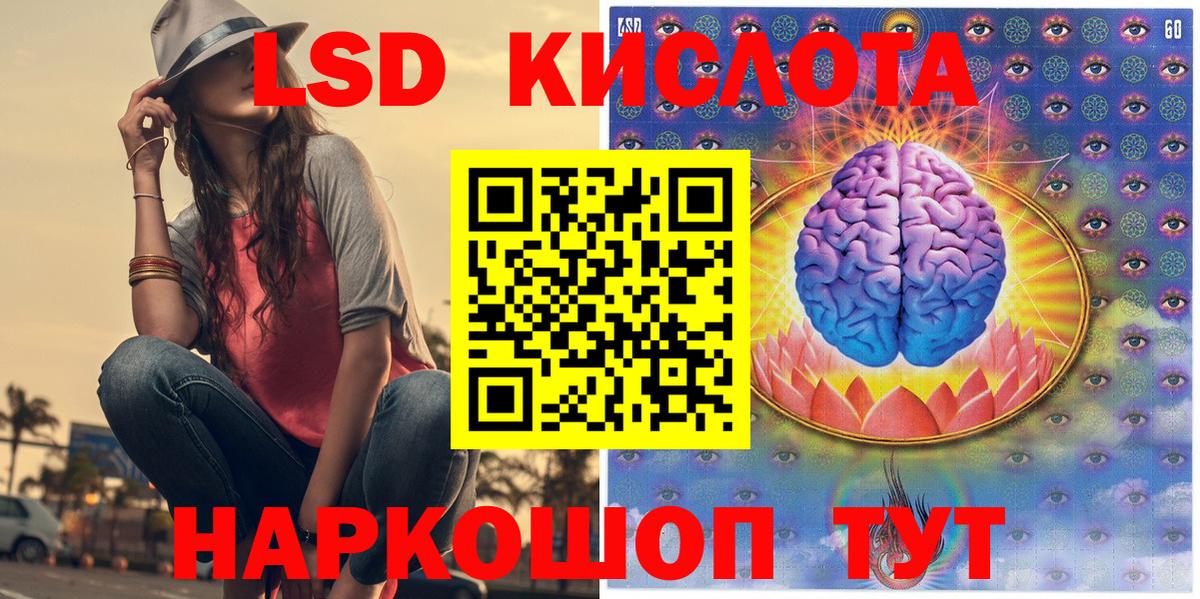 Наркотические марки 1500мкг Зерноград