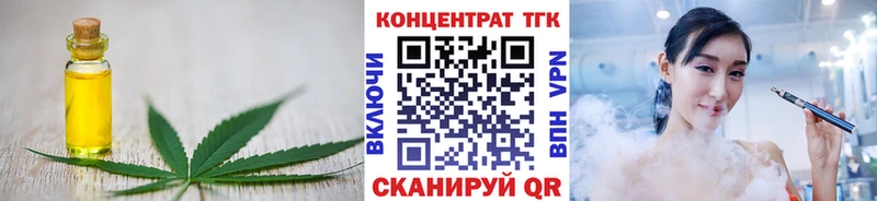 купить  цена  Зерноград  ТГК Wax 