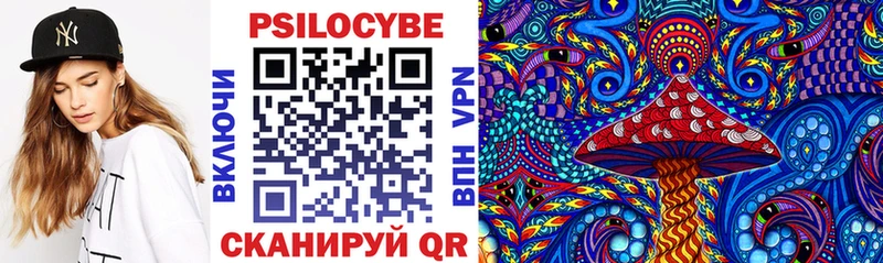 Галлюциногенные грибы Magic Shrooms  что такое наркотик  Зерноград 