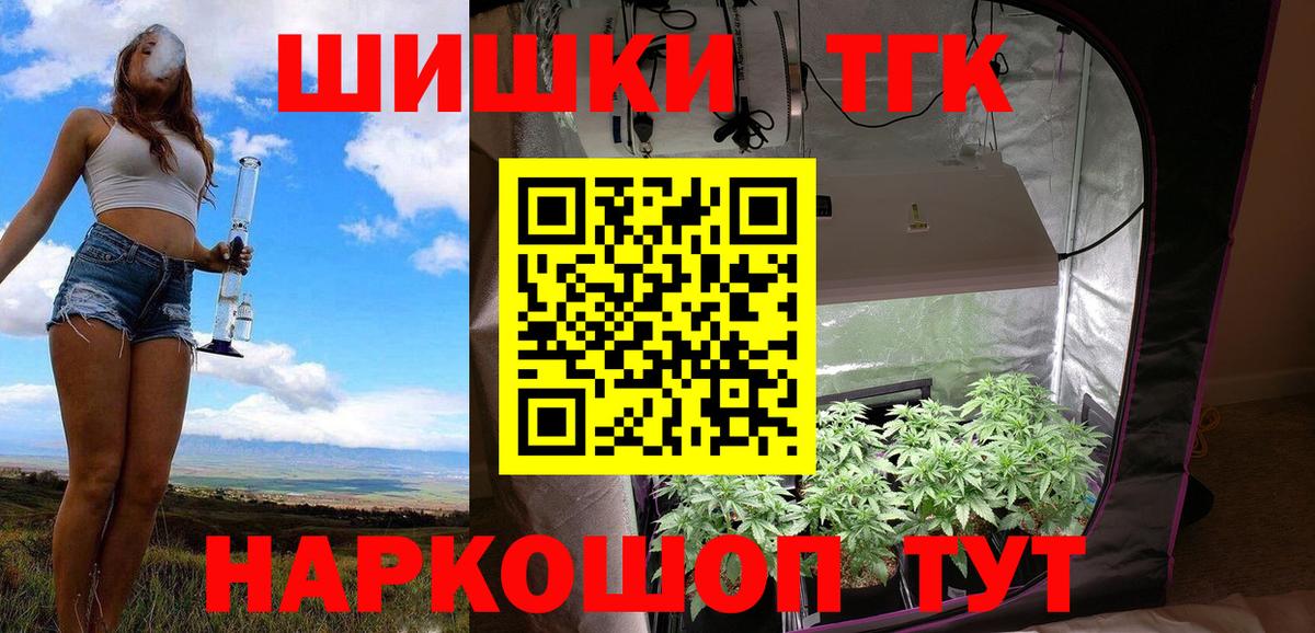 Каннабис план  Марихуана семена  Бошки Шишки гибрид  Марихуана Amnesia  Вход с VPN  Зерноград 