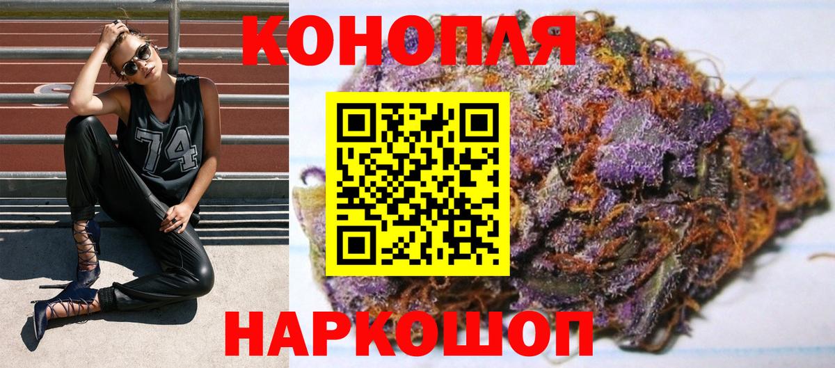 Канабис Bruce Banner Зерноград